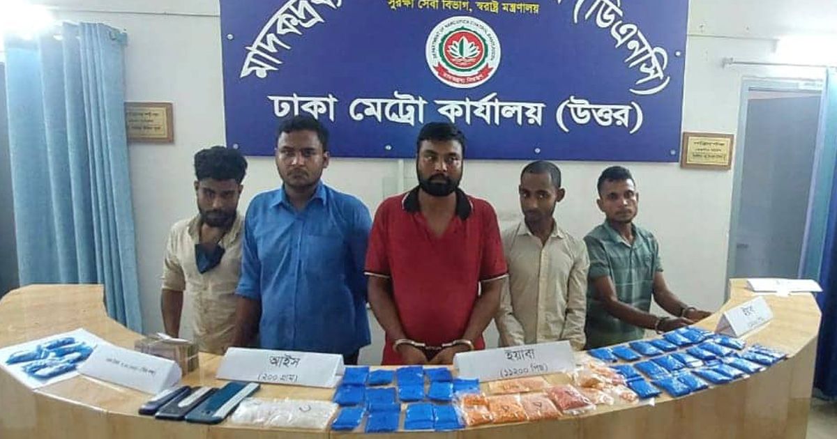 নানা পেশার আড়ালে মাদকের কারবার, গ্রেপ্তার ৭