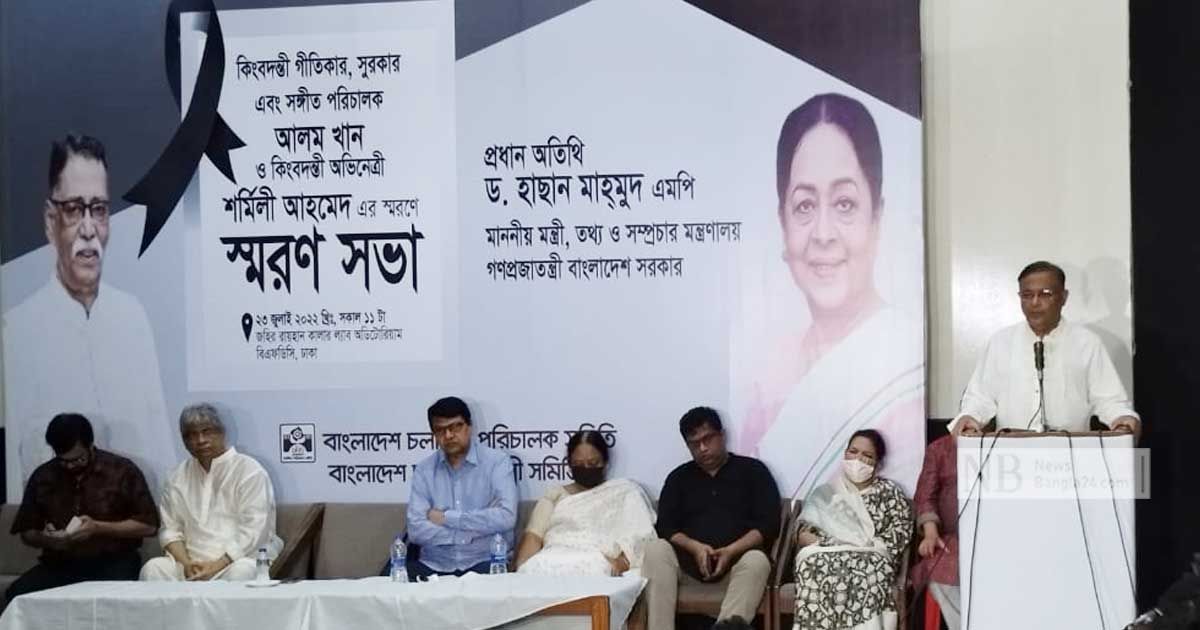 ফখরুল সাহেবরা রাজনৈতিক সংকটে: তথ্যমন্ত্রী