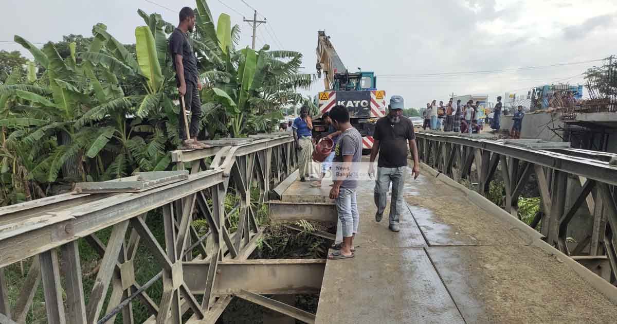 সেতু-ভেঙে-যান-চলাচল-বন্ধ-আটকা-দুই-শতাধিক-গাড়ি