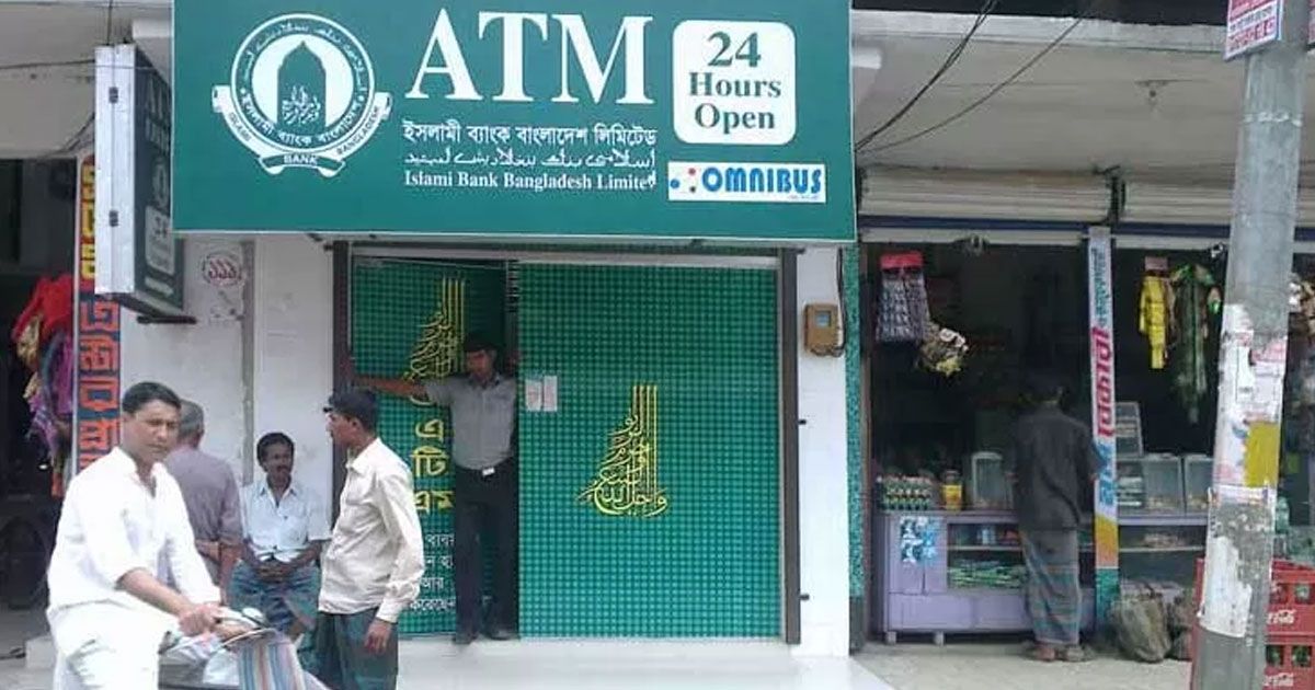 সবচেয়ে-বড়-অপরাধ-ব্যাংক-খাতে-হাইকোর্ট