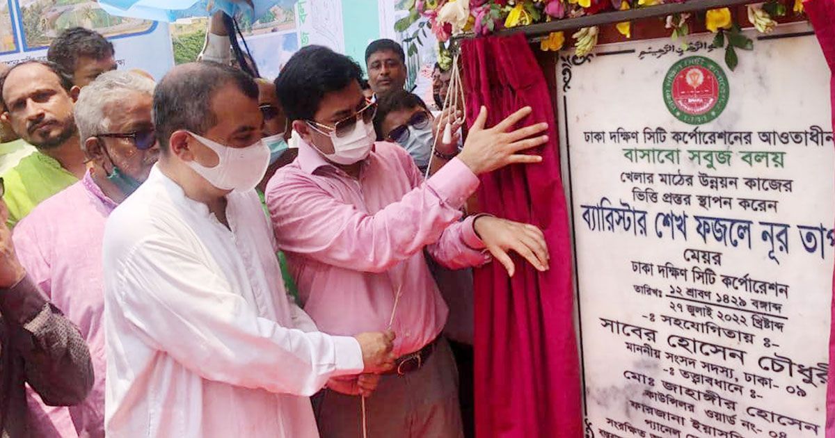 জমির-সংকটেই-খেলার-মাঠ-উদ্যান-করা-যাচ্ছে-না-মেয়র-তাপস