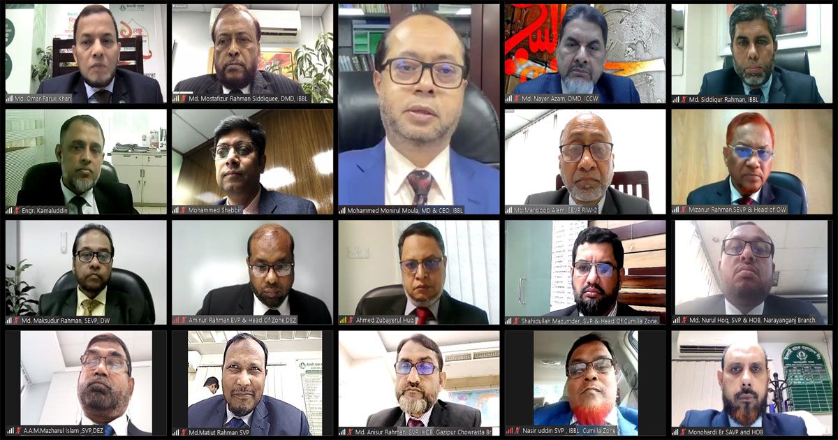ইসলামী-ব্যাংকের-ব্যবসায়-উন্নয়ন-সম্মেলন-অনুষ্ঠিত