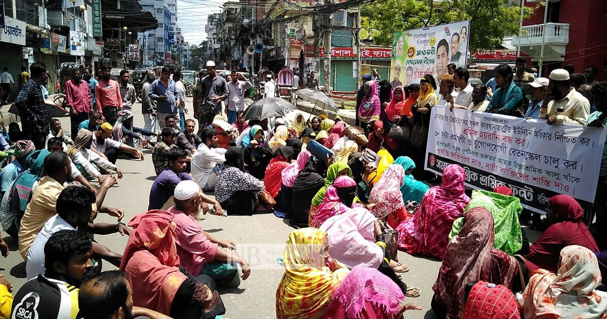 দাবি-আদায়ে-সড়ক-অব‌রোধ