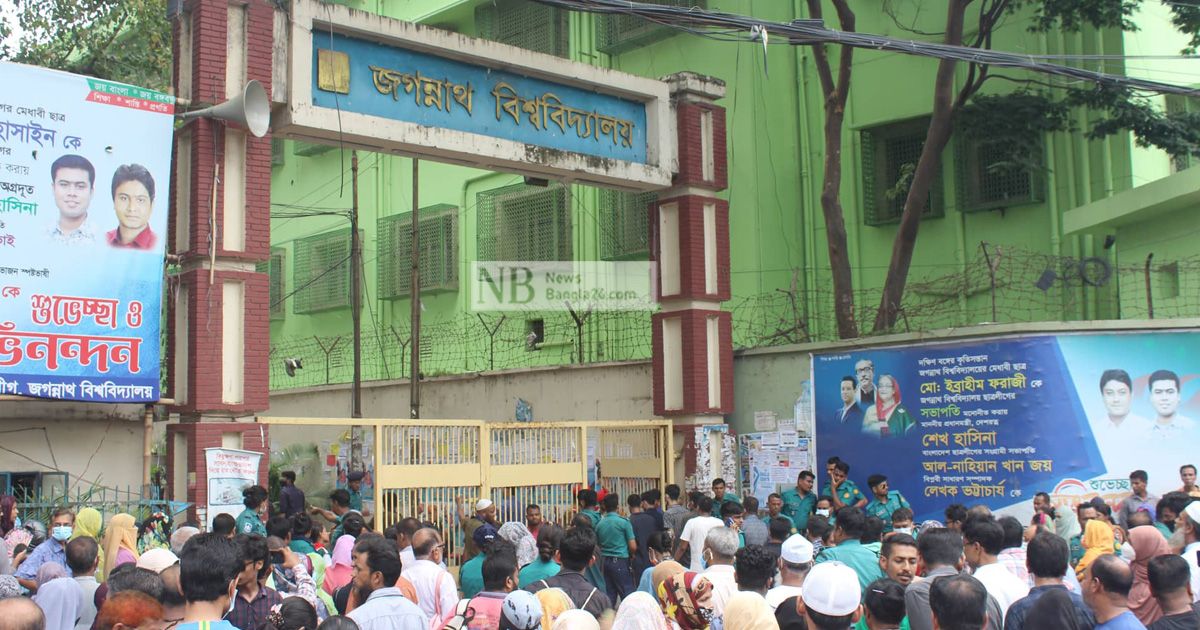 ভুলে জবি কেন্দ্রে এসেও পেলেন পরীক্ষার সুযোগ