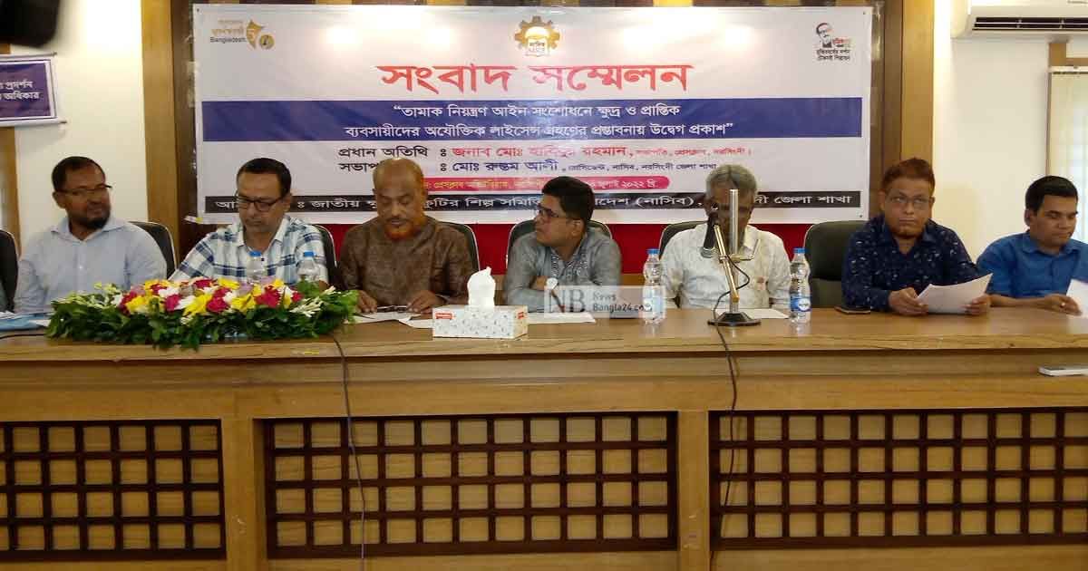 বৈধ পণ্য বিক্রিতে এত বিধিনিষেধের প্রস্তাব কার স্বার্থে?
