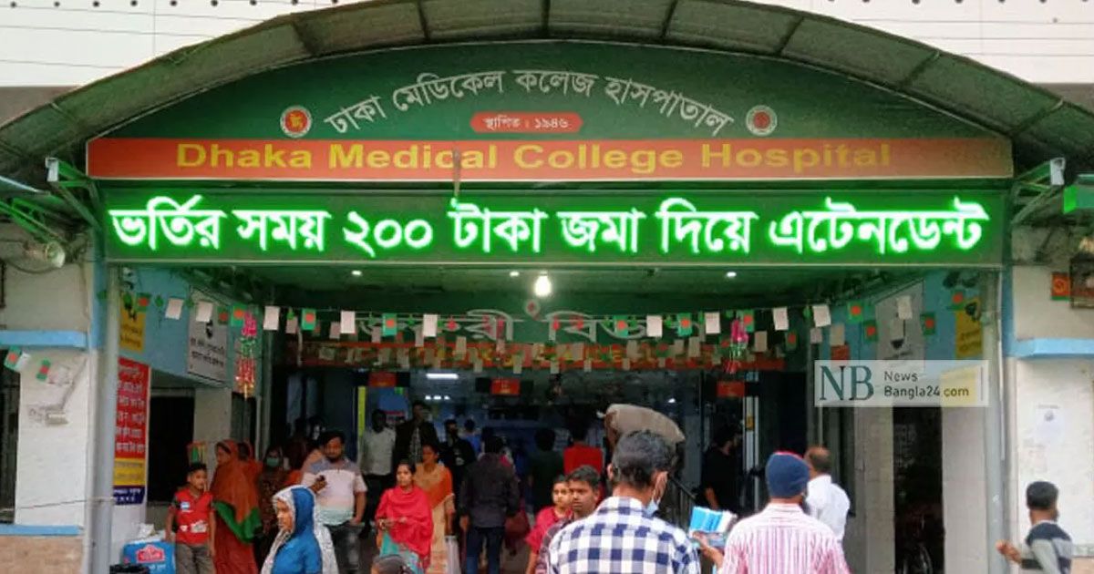 যৌনাঙ্গ কেটে রক্তাক্ত স্বামীকে নিয়ে হাসপাতালে