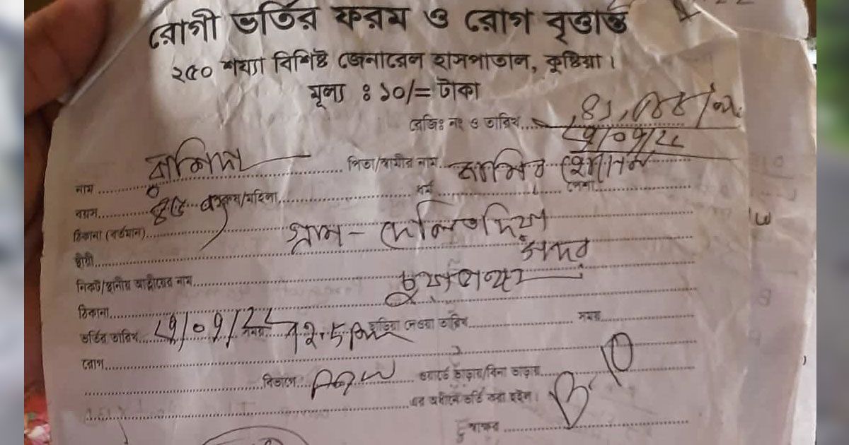 সেই বাসচালক জামিরের মৃত্যুর ২ বছরেও ঘূর্ণিজাল, জীবন সংশয়ে স্ত্রী