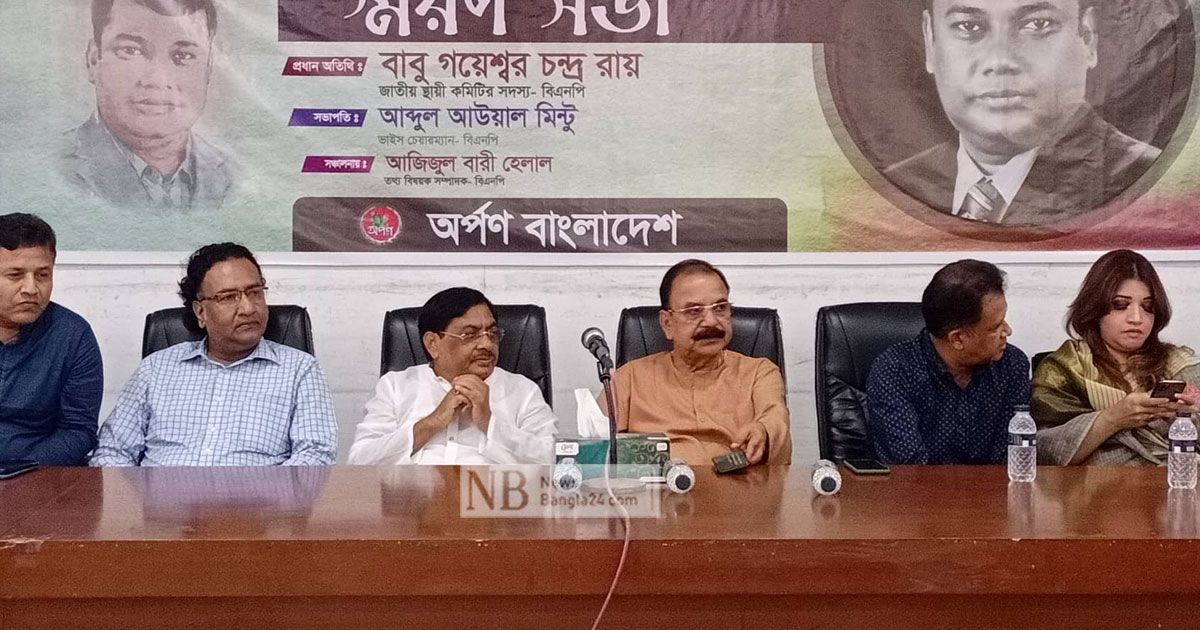 বিএনপি ভোটে চলে যায় কি না, সন্দেহ গয়েশ্বরের