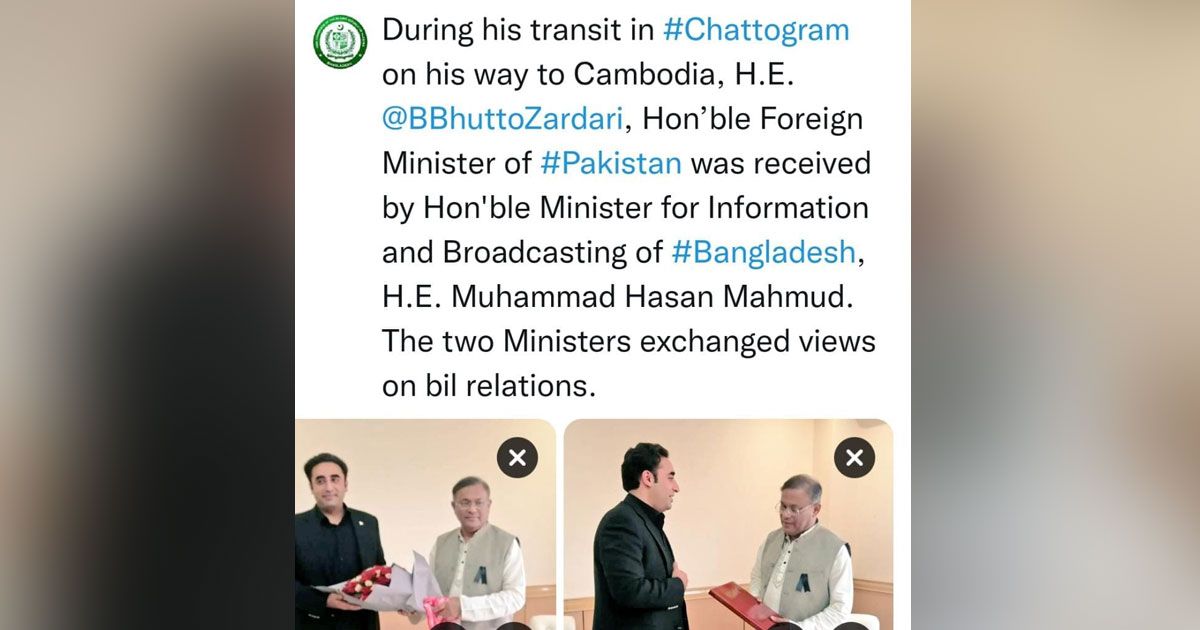 চট্টগ্রামে বিলাওয়াল ভুট্টোর ৪০ মিনিট