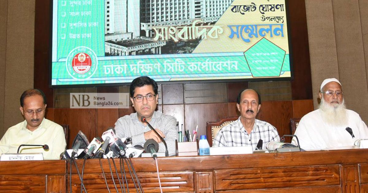 6000-crore-budget-announcement-of-South-City