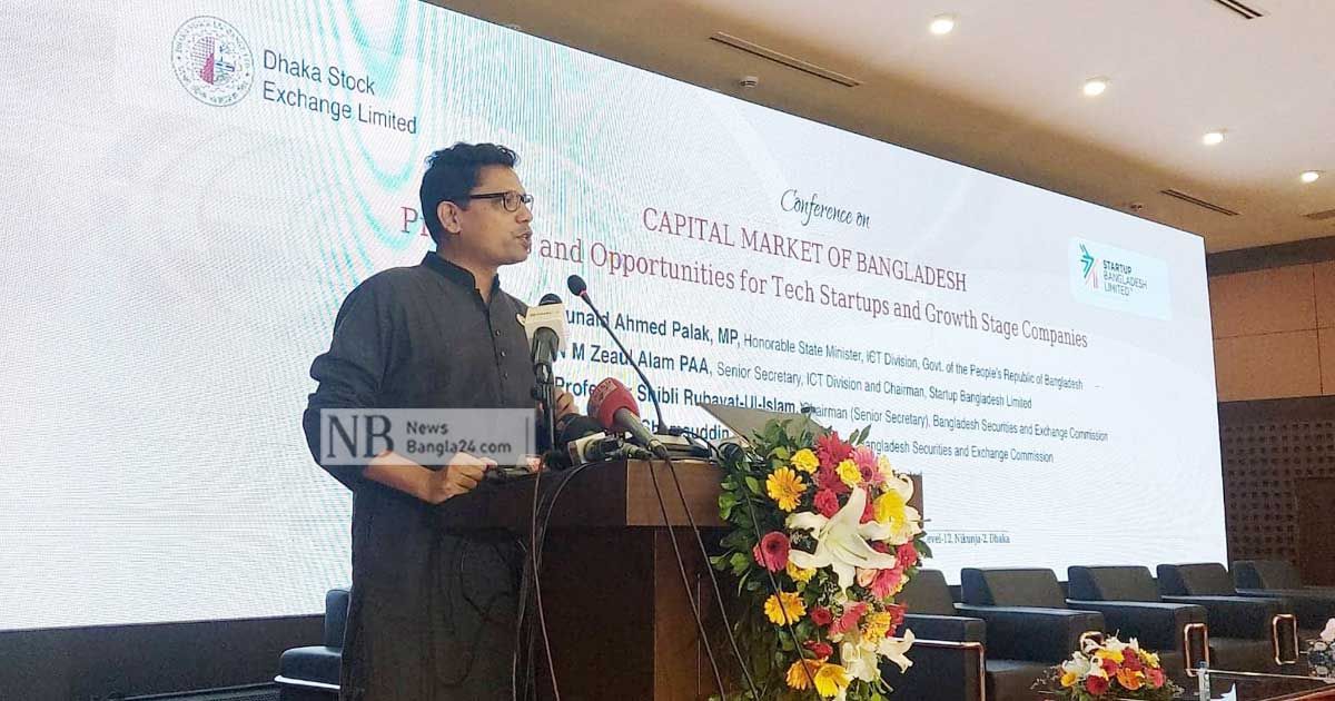 বিএসইসি আন্তর্জাতিক পর্যায়ে নেতৃত্ব দেবে, আশা পলকের