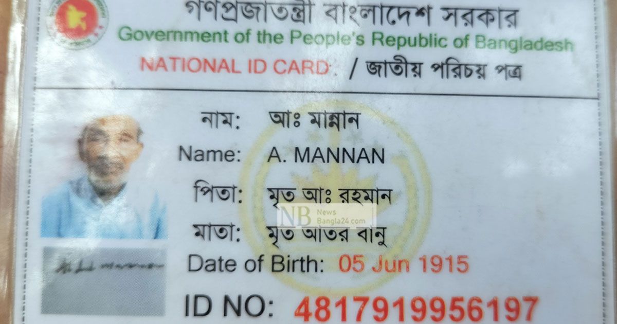 দ্বিতীয় বিশ্বযুদ্ধের দেশি এক যোদ্ধা