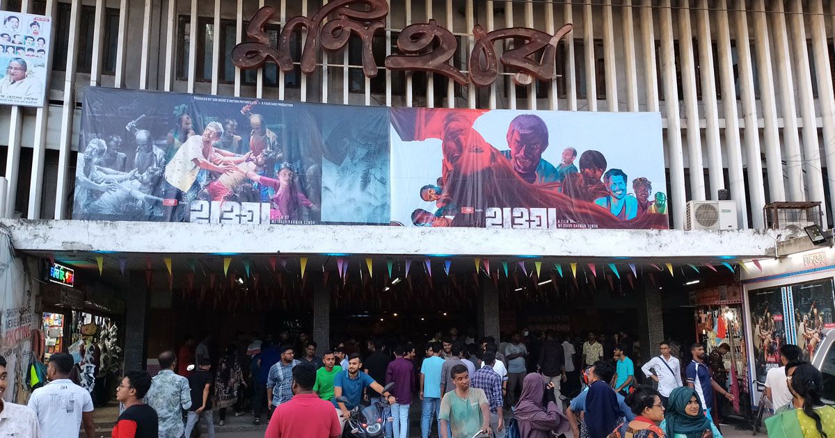 মণিহারে-৫-বছর-পর-রেকর্ড-পরিমাণ-টিকিট-বিক্রি