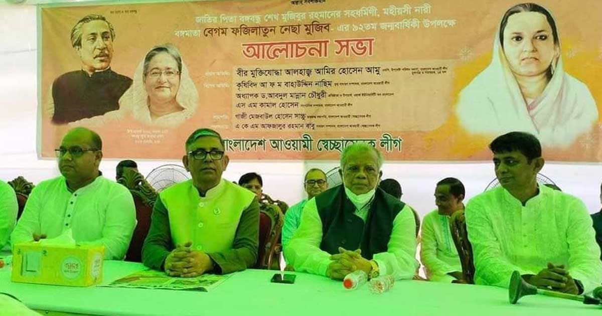 জন্মদিনে-বঙ্গমাতার-দৃঢ়তা-উঠে-এলো-আমুর-স্মৃতিচারণে