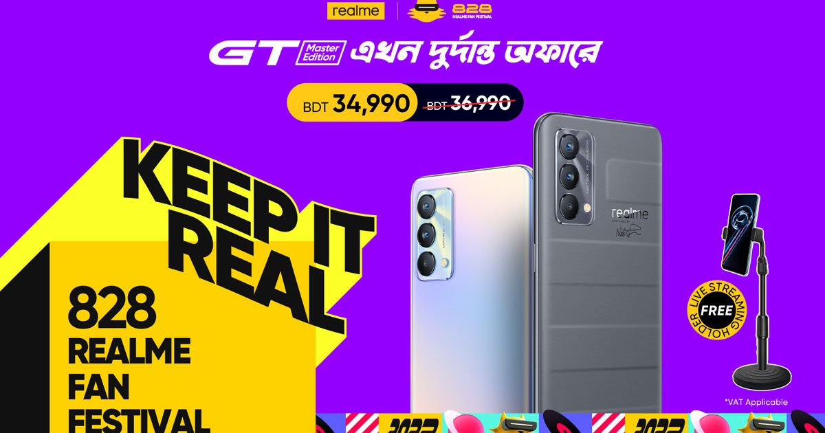 Realme-Fan-Fest-started-with-Keep-It-Real-theme