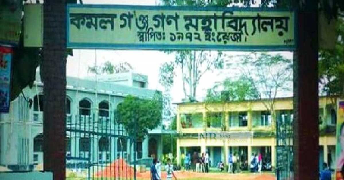অধ্যক্ষের-বিরুদ্ধে-হয়রানির-অভিযোগ-কর্মচারীর
