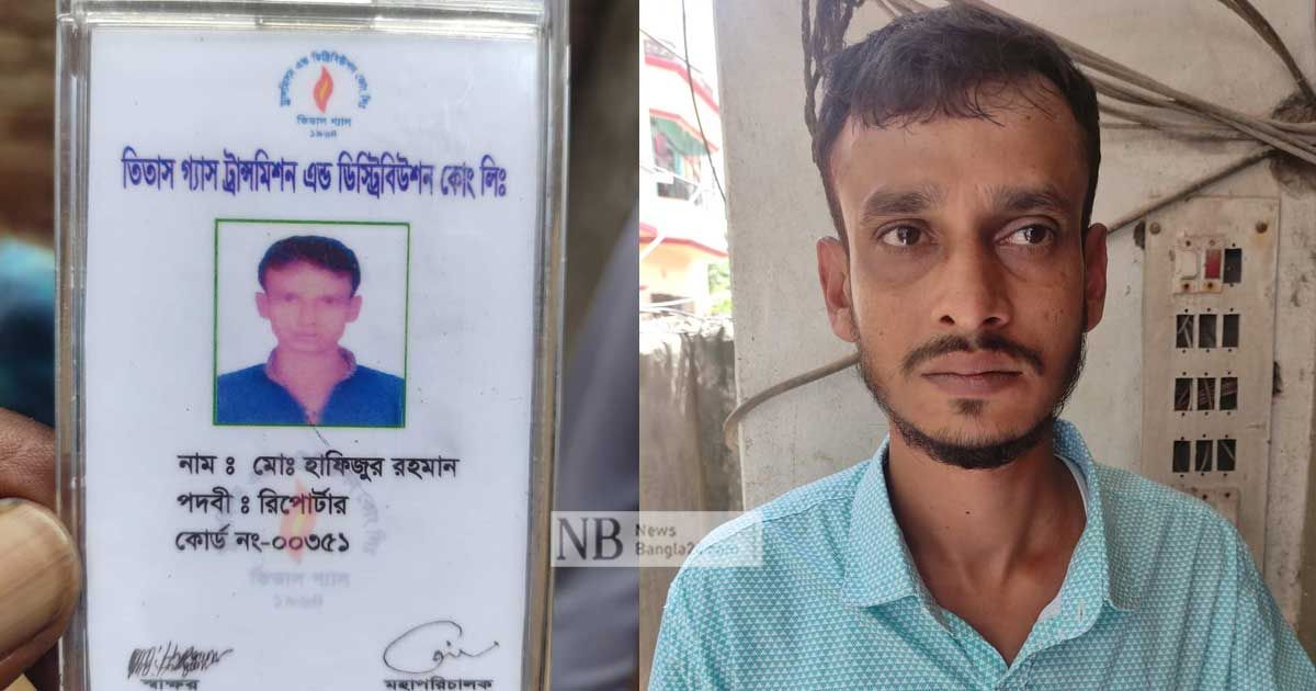 বকেয়া-গ্যাসবিল-আদায়-করছিলেন-স্যানিটারি-মিস্ত্রি