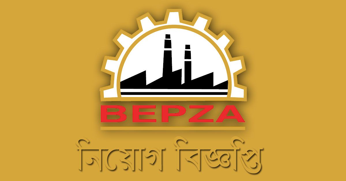 চাকরি দিচ্ছে ঢাকা ইপিজেড হাসপাতালে