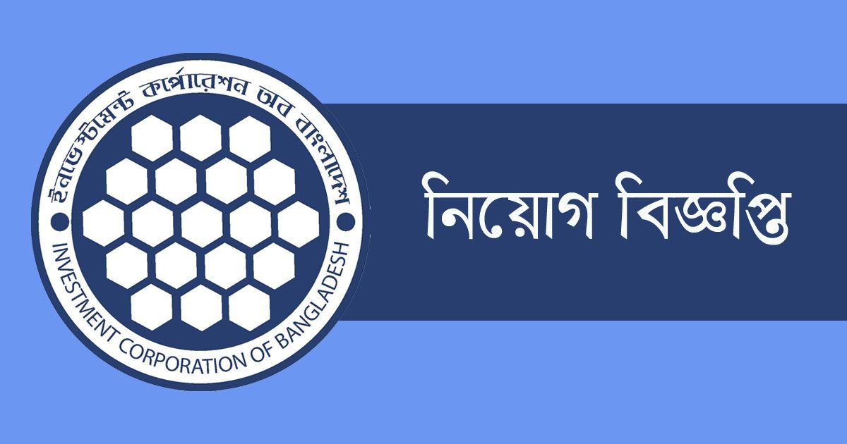 মেডিক্যাল রিটেইনার নিচ্ছে আইসিবি
