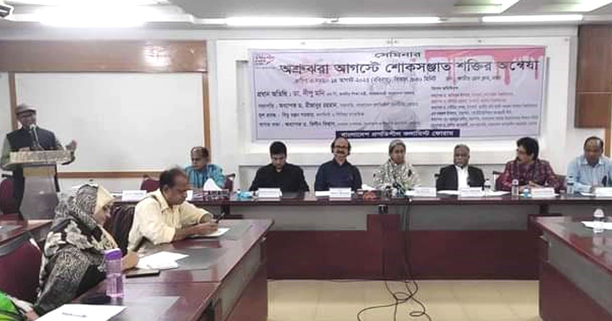 Bangladesh-is-far-ahead-Education-Minister