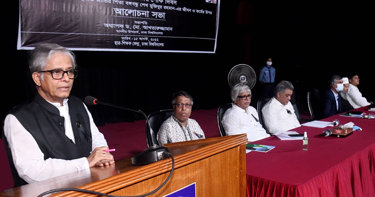 অসাম্প্রদায়িক-সমৃদ্ধ-দেশ-গড়তে-বঙ্গবন্ধু-চর্চা-বাড়ানোর-আহ্বান