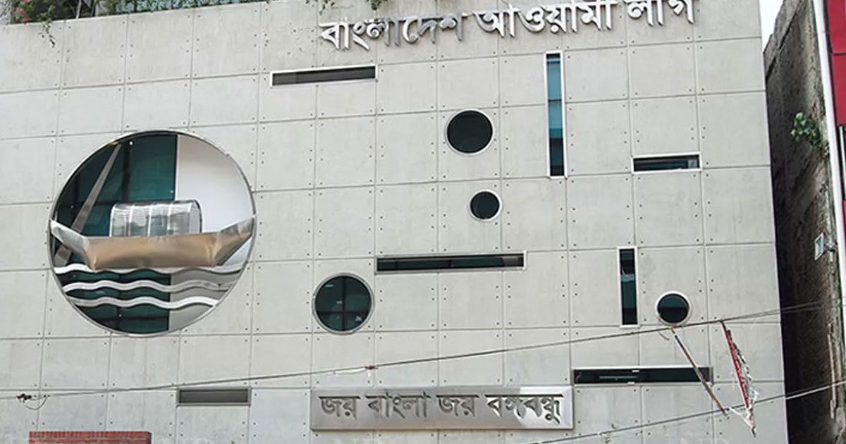 রাজপথে শক্তি দেখাতে নামছে আওয়ামী লীগও