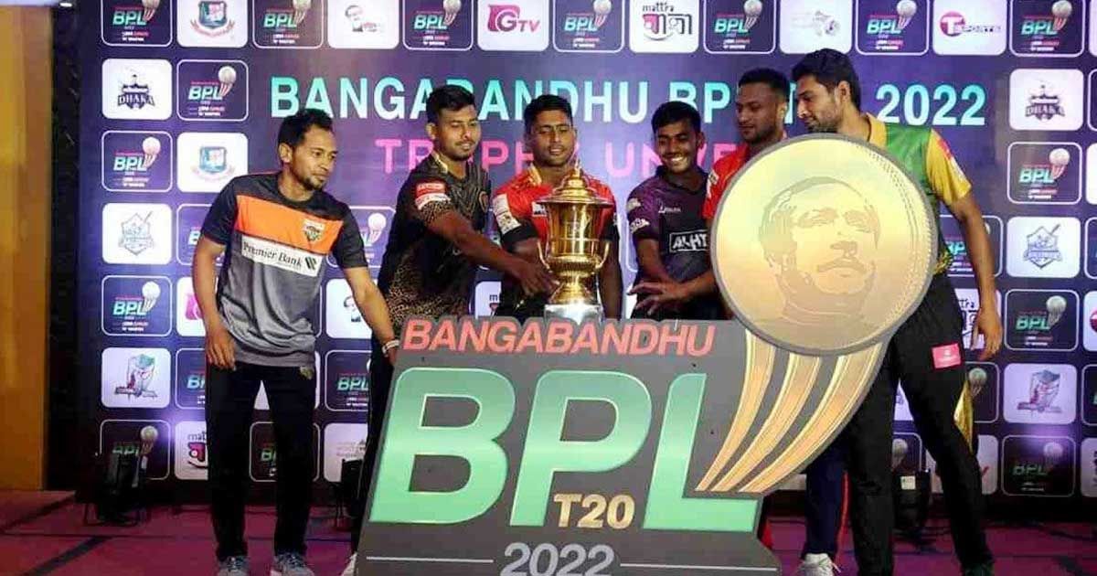 বিপিএল-শুরুর-আগে-১০-কোটি-টাকা-গুনতে-হবে-দলগুলোকে