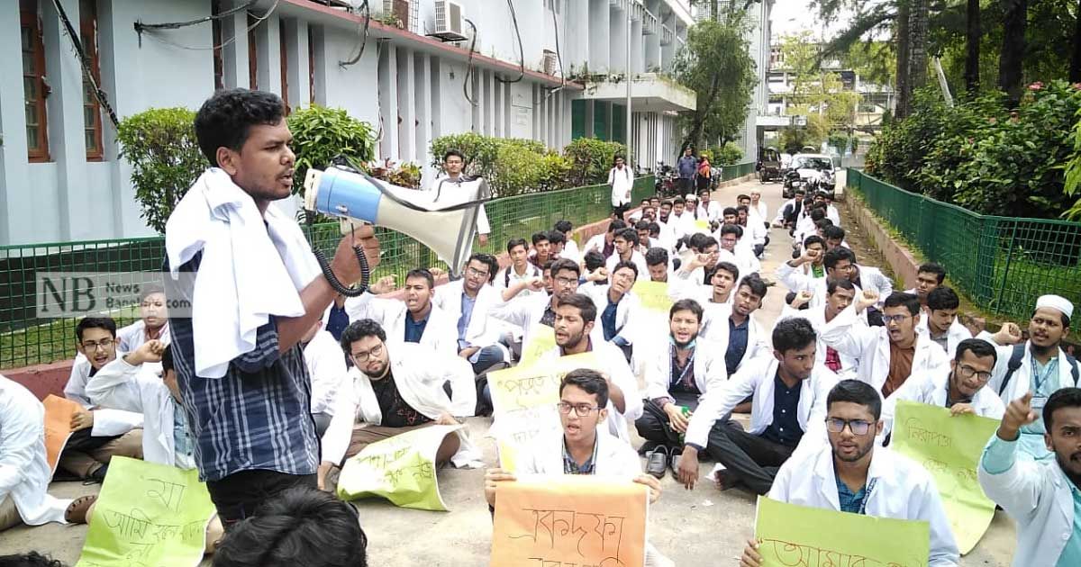 ৭ দিনের জন্য স্থগিত বরিশাল মেডিক্যালের বিক্ষোভ