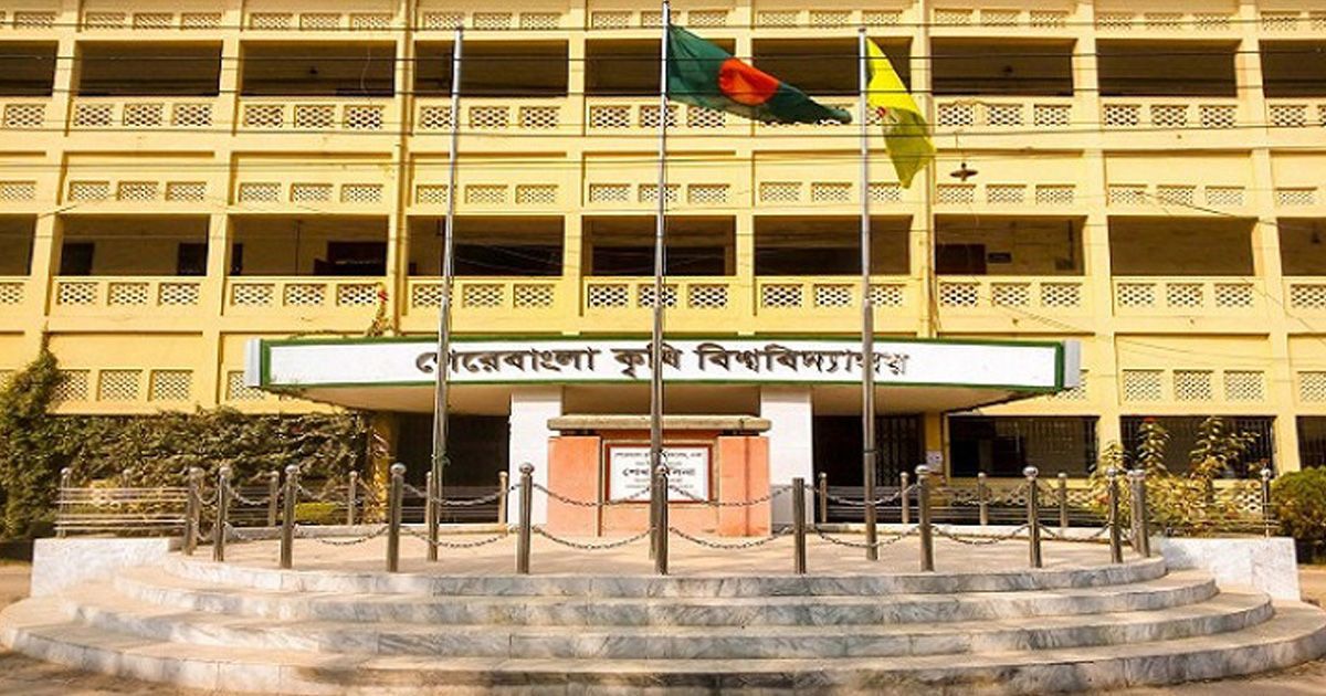 গুচ্ছভর্তিতে-৮-কৃষি-বিশ্ববিদ্যালয়ে-৭৬-হাজার-আবেদন