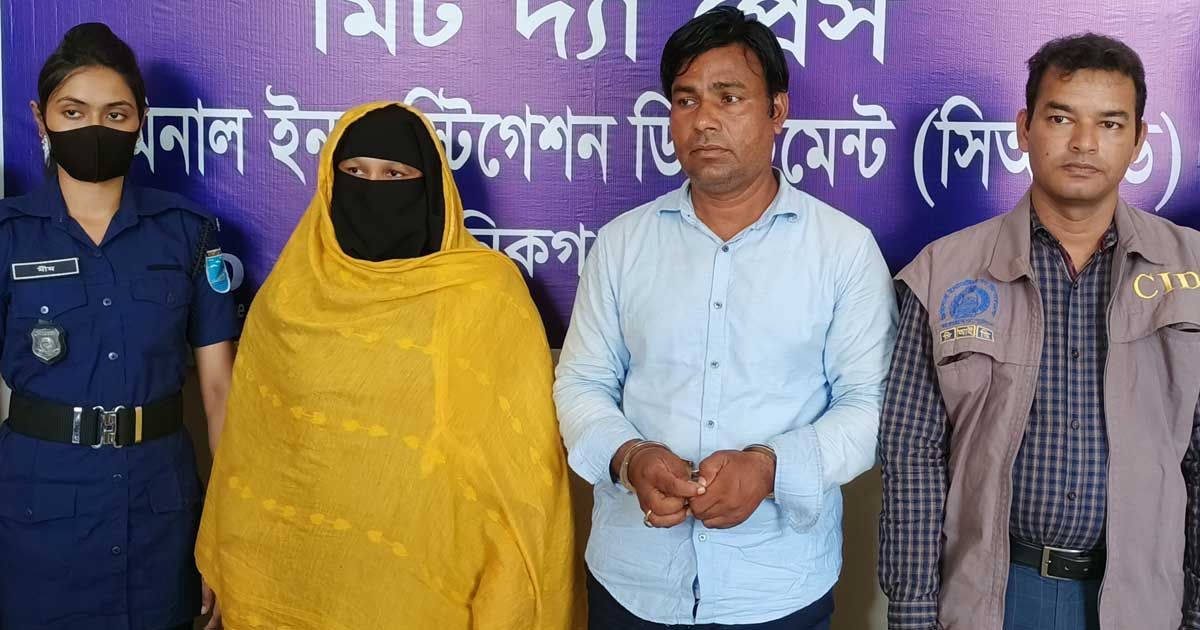 প্রতারণা: এনজিওর চেয়ারম্যান সস্ত্রীক গ্রেপ্তার