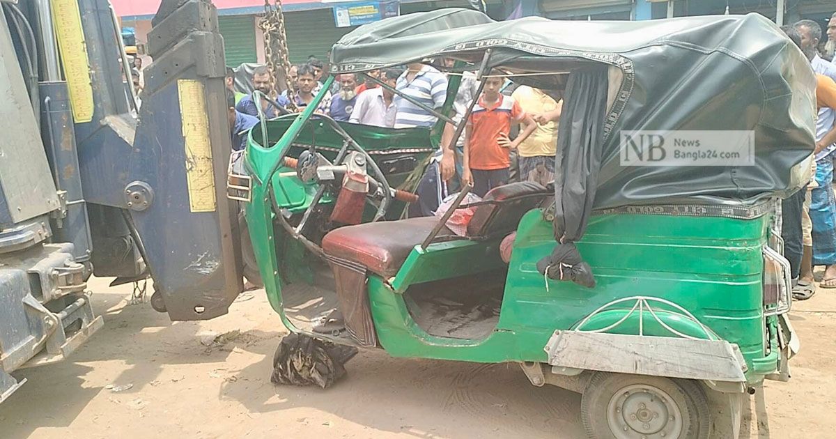 বাইককে-সাইড-দিতে-গিয়ে-অটোরিকশাকে-চাপা-বাসের-নিহত-২