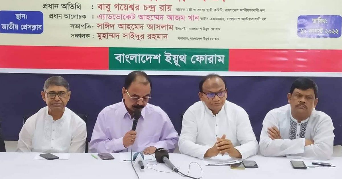 এই-সরকারকে-ভারত-রাখবে-কোয়াইট-ইম্পসিবল-গয়েশ্বর