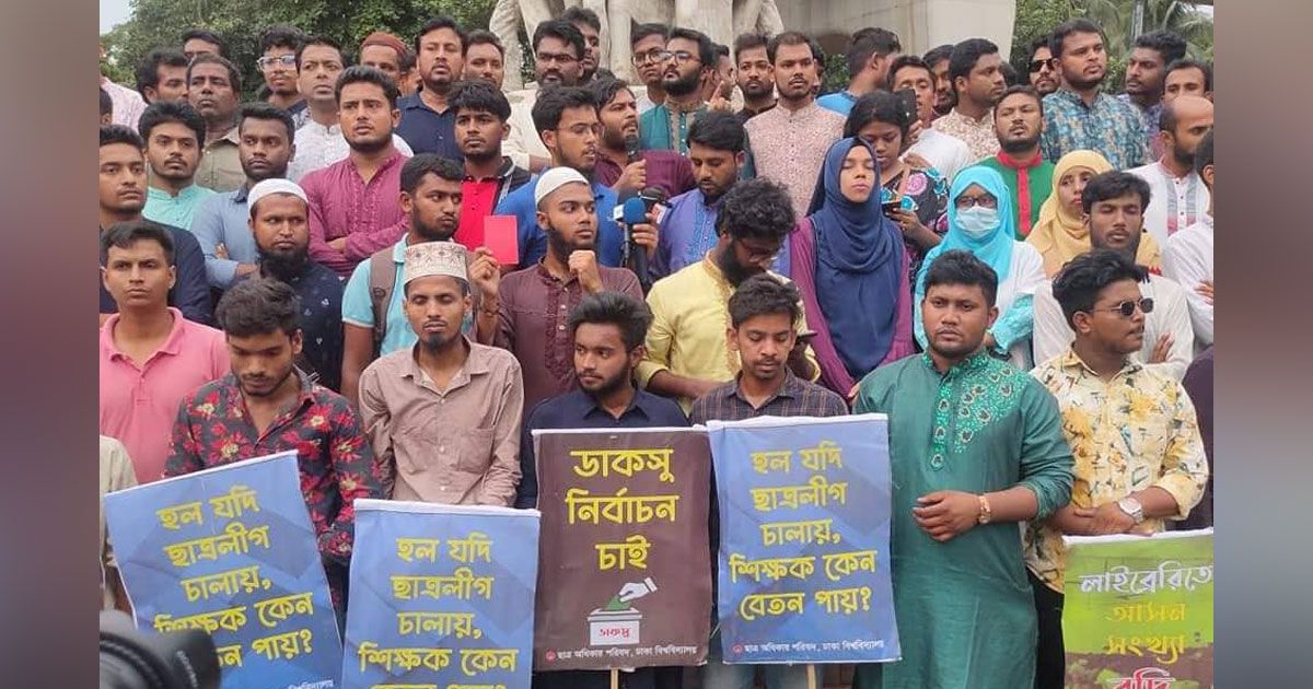 জিয়া হল প্রাধ্যক্ষের পদত্যাগ দাবিতে ৪৮ ঘণ্টার আল্টিমেটাম