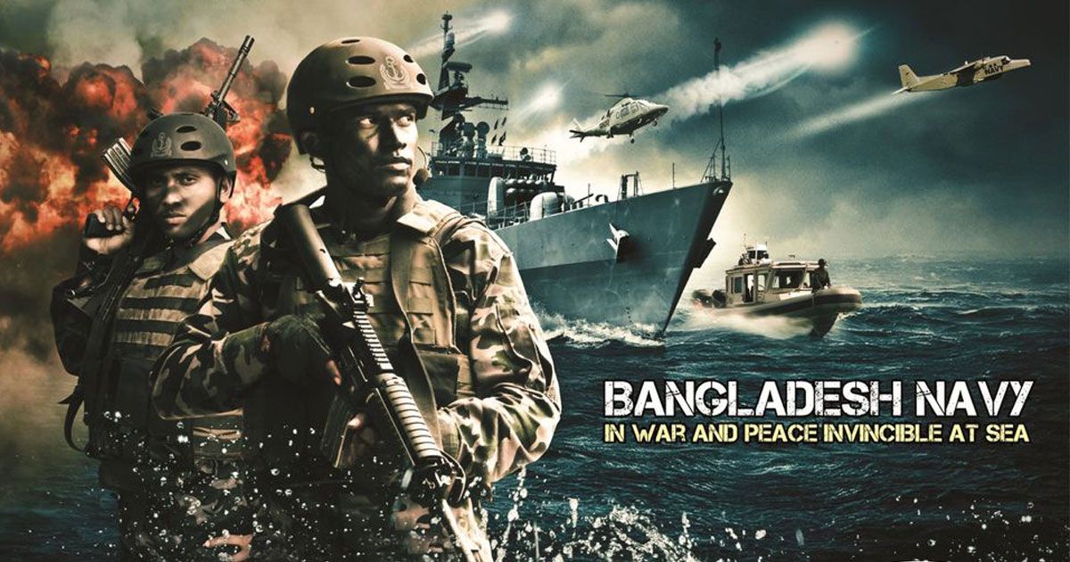 নাবিক-ও-এমওডিসি-পদে-জনবল-নিচ্ছে-নৌবাহিনী