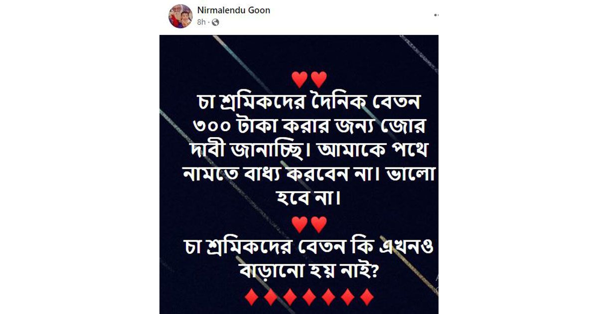 পথে নামতে বাধ্য করবেন না, ভালো হবে না: নির্মলেন্দু গুণ