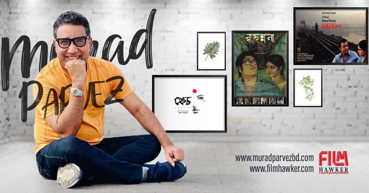 দৌড়-নিয়ে-প্রস্তুত-হচ্ছেন-মুরাদ-পারভেজ