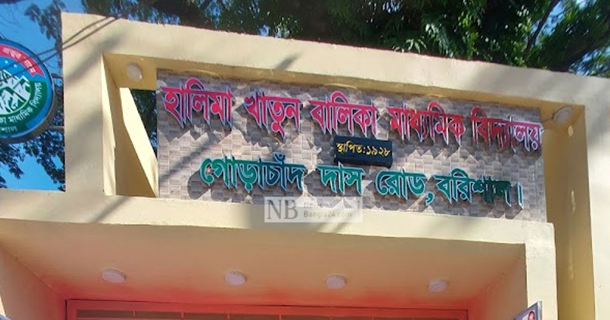 ক্লাস ফাঁকি দিয়ে টিকটক করায় ৩ ছাত্রীকে টিসি