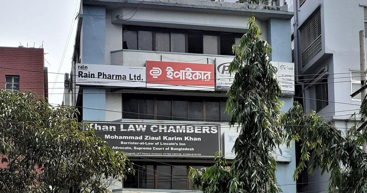 আইডিয়া প্রকল্পের অনুদান পেল স্টার্টআপ ইপাইকার