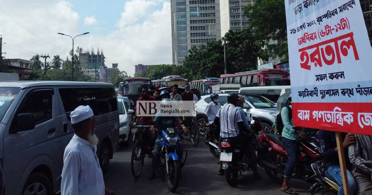 হরতাল-সমর্থকদের-অবস্থানে-পল্টনে-যানজট