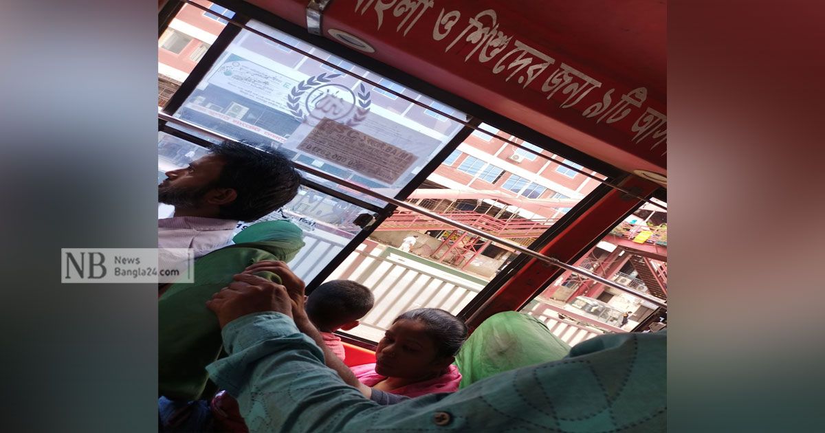 বাসে-সংরক্ষিত-আসন-আর-কবে-নারীর-হবে