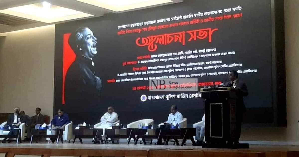 ‘বাকশাল নিয়ে অনেক অসত্য প্রচার হয়’