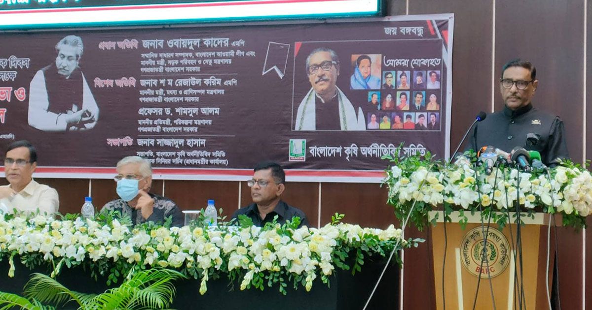 জিয়া-না-থাকলে-বঙ্গবন্ধুকে-হত্যার-সাহস-কারও-ছিল-না