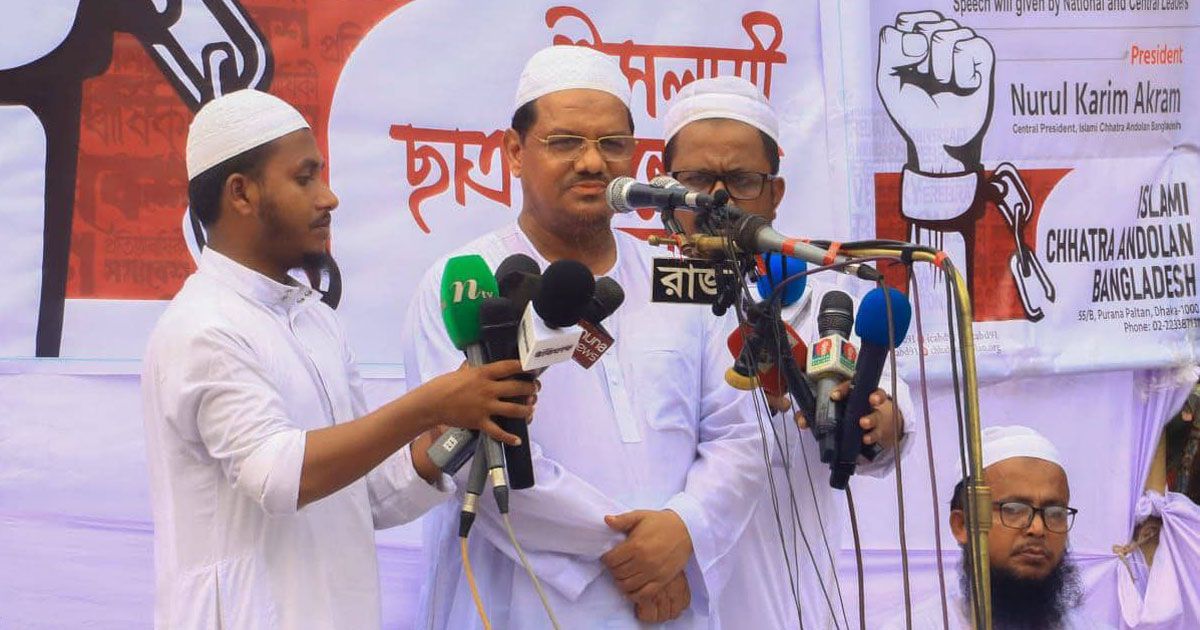 বিজ্ঞানভিত্তিক-ইসলামি-শিক্ষা-চায়-ইসলামী-ছাত্র-আন্দোলন