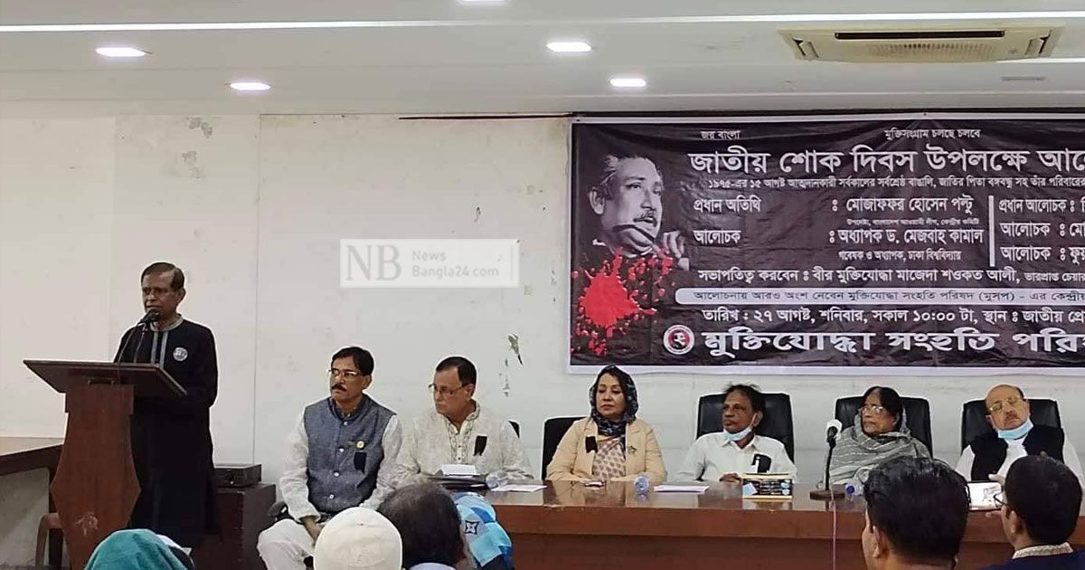 বিএনপির নেতাদের শরীরে রাজাকারের রক্ত: বিচারপতি মানিক 