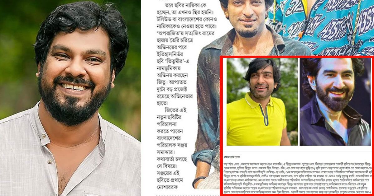 জিৎকে-নিয়ে-সিনেমা-করবেন-সঞ্জয়-সমাদ্দার?