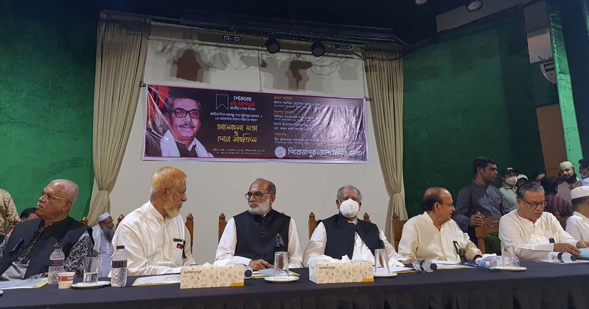 বঙ্গবন্ধুর-হত্যাকারীদের-অনেকে-খোলস-পরে-ঘুরছেন-শ-ম-রেজাউল