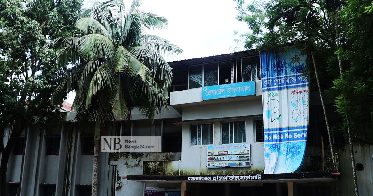 রাঙ্গামাটি হাসপাতালে জন্ডিস পরীক্ষায় ত্রুটি 