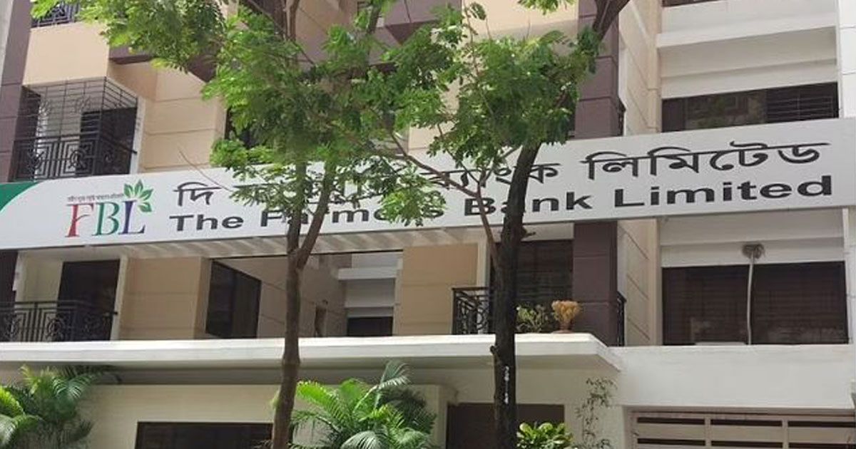 ফারমার্সের সাবেক চেয়ারম্যানের নামে দুদকের মামলা