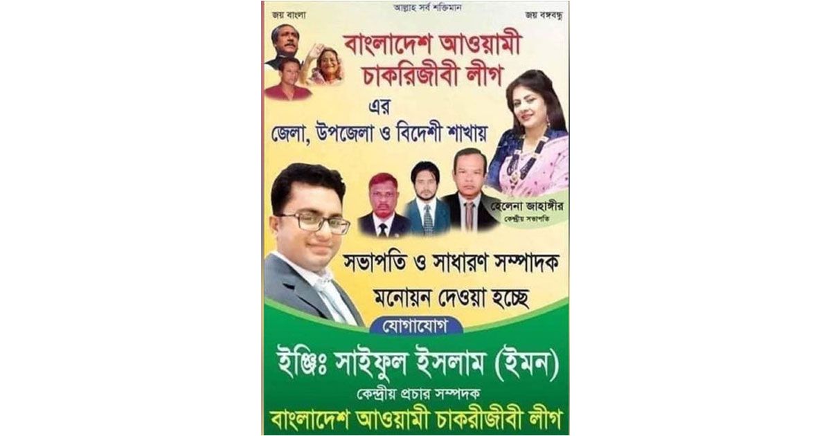 রাজনীতি থেকে এবার ‘পাপমুক্ত’ সিনেমায় হেলেনা জাহাঙ্গীর
