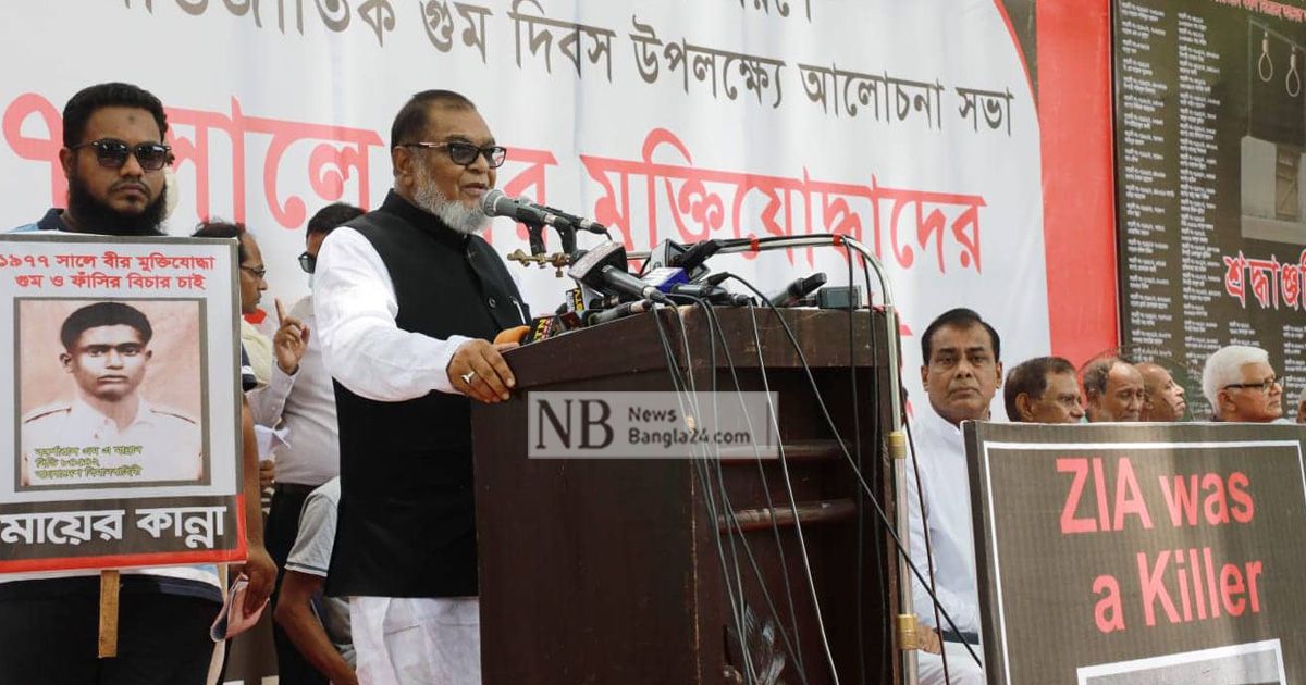 বিচারের-আগেই-ফাঁসি-জিয়ার-মরণোত্তর-বিচার-দাবি